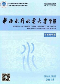 水利初級職稱論文