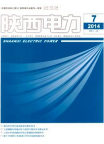 電力高級(jí)職稱論文