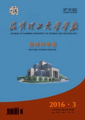 理工論文淺議量子計算機(jī)的概念原理與展望