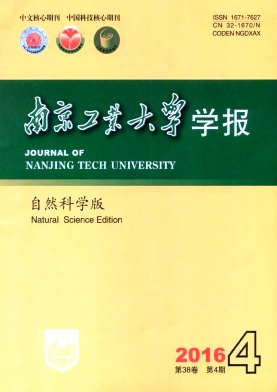 建筑工程論文建筑工程項(xiàng)目施工監(jiān)理質(zhì)量控制和精細(xì)化管理