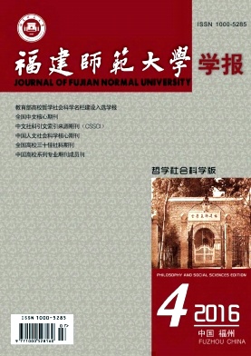 教育論文