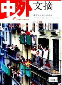 文化類論文發表