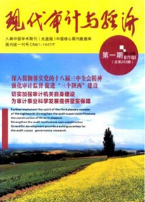 財務管理論文發(fā)表