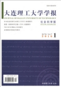 計算機(jī)論文