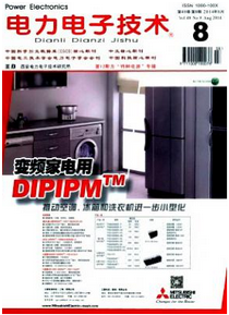 電氣類(lèi)非核心期刊投稿