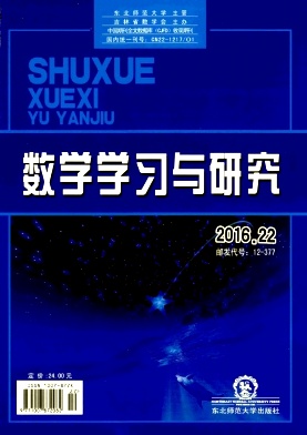 短視頻在中學數學教育中的應用探討