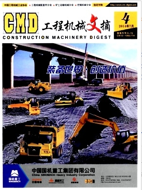 機(jī)械設(shè)計(jì)師論文