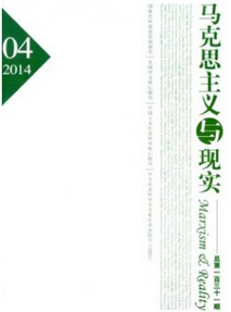 城鎮化論文