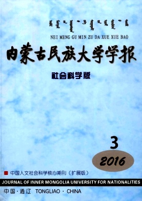 行政論文