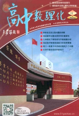 教育期刊投稿