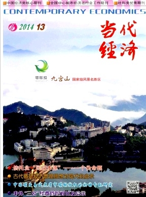 銷售論文