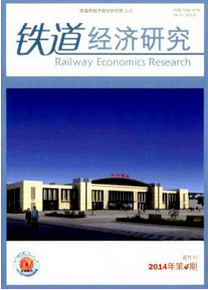 經(jīng)濟(jì)論文投稿
