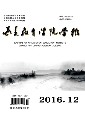 翻譯論文