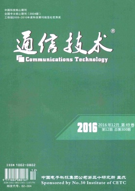 通信技術(shù)