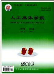 人工晶體學(xué)報