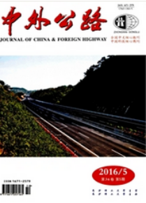 中外公路