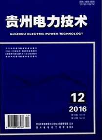 貴州電力技術