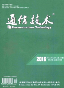 通信技術(shù)