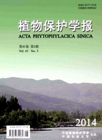 植物保護學報
