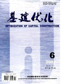 基建優(yōu)化