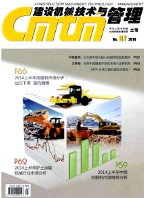 機(jī)械工程師職稱(chēng)論文