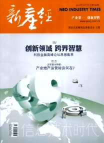 信息技術時代