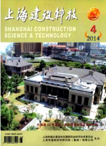 上海建設科技