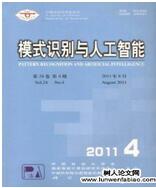模式識別與人工智能