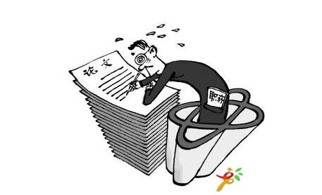 論文一般多久就可以見刊發表