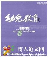 幼兒教育