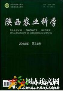 陜西農業科學