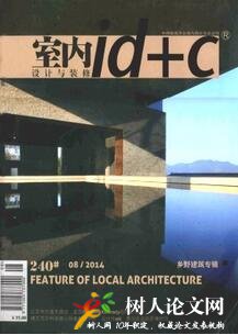 室內設計