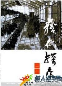藝術探索