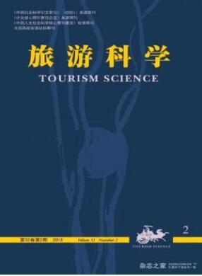 旅游科學(xué)