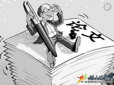 論文發(fā)表的刊物怎么選擇