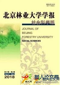 北京林業(yè)大學(xué)學(xué)報