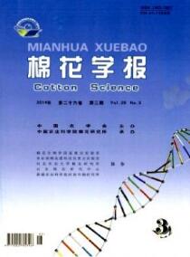 農作物論文