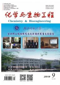化學(xué)與生物工程