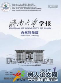 中學教育論文投稿