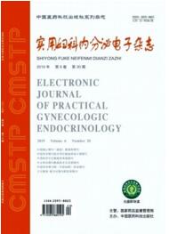 實(shí)用婦科內(nèi)分泌