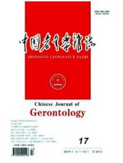 社會(huì)養(yǎng)老學(xué)論文