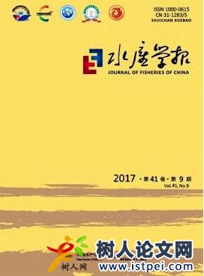水產學報