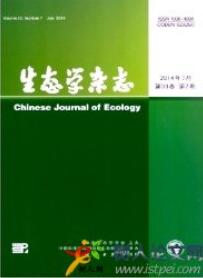 生態(tài)工程師論文