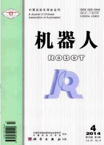 機器人救援