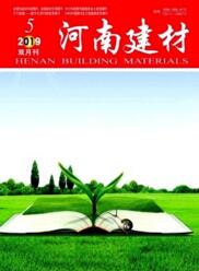 河南建材