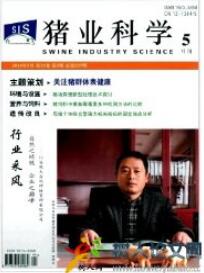 畜牧工程師論文