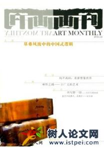 畫刊