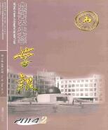 農業論文投稿