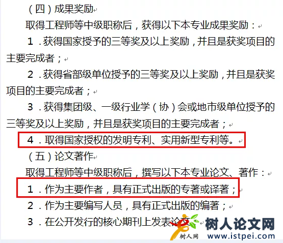 業績成果