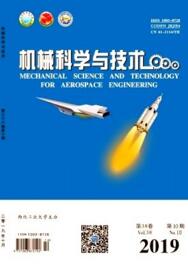 機(jī)械科學(xué)與技術(shù)